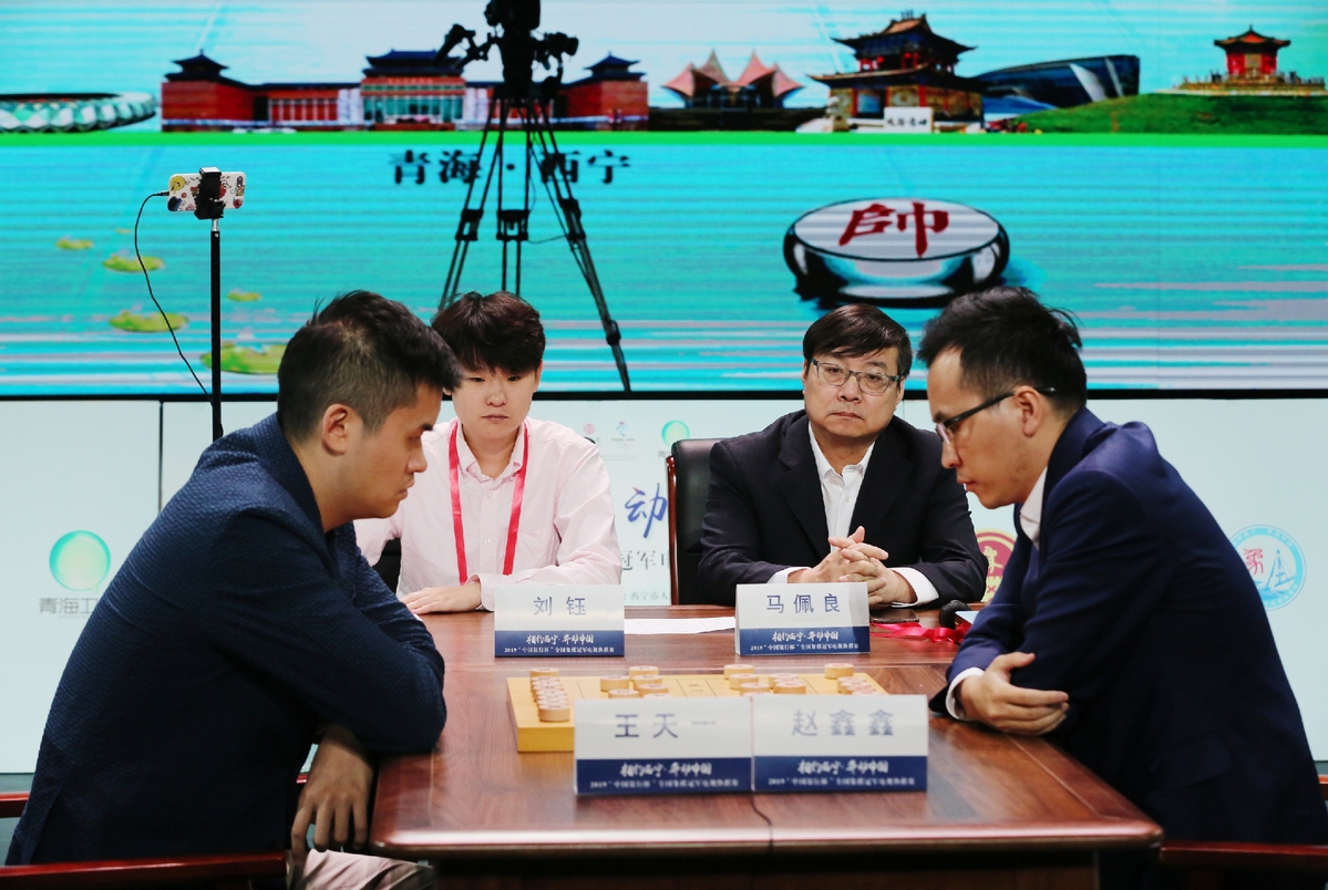 Wang Tianyi at the 2019 National Xiangqi Champions Rapid Event