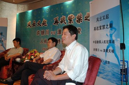 2006 man-machine match