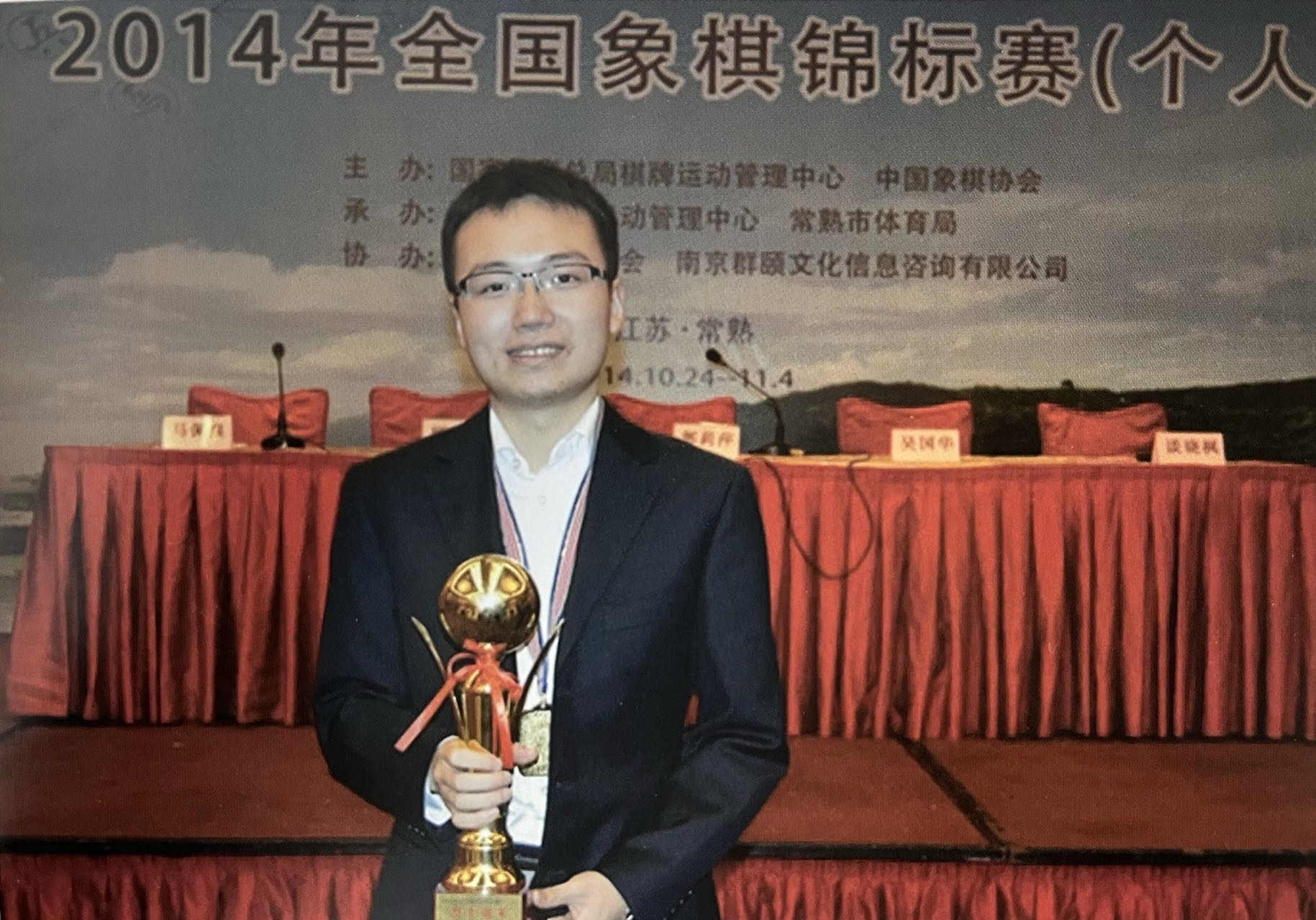 Zheng Weitong public-report image