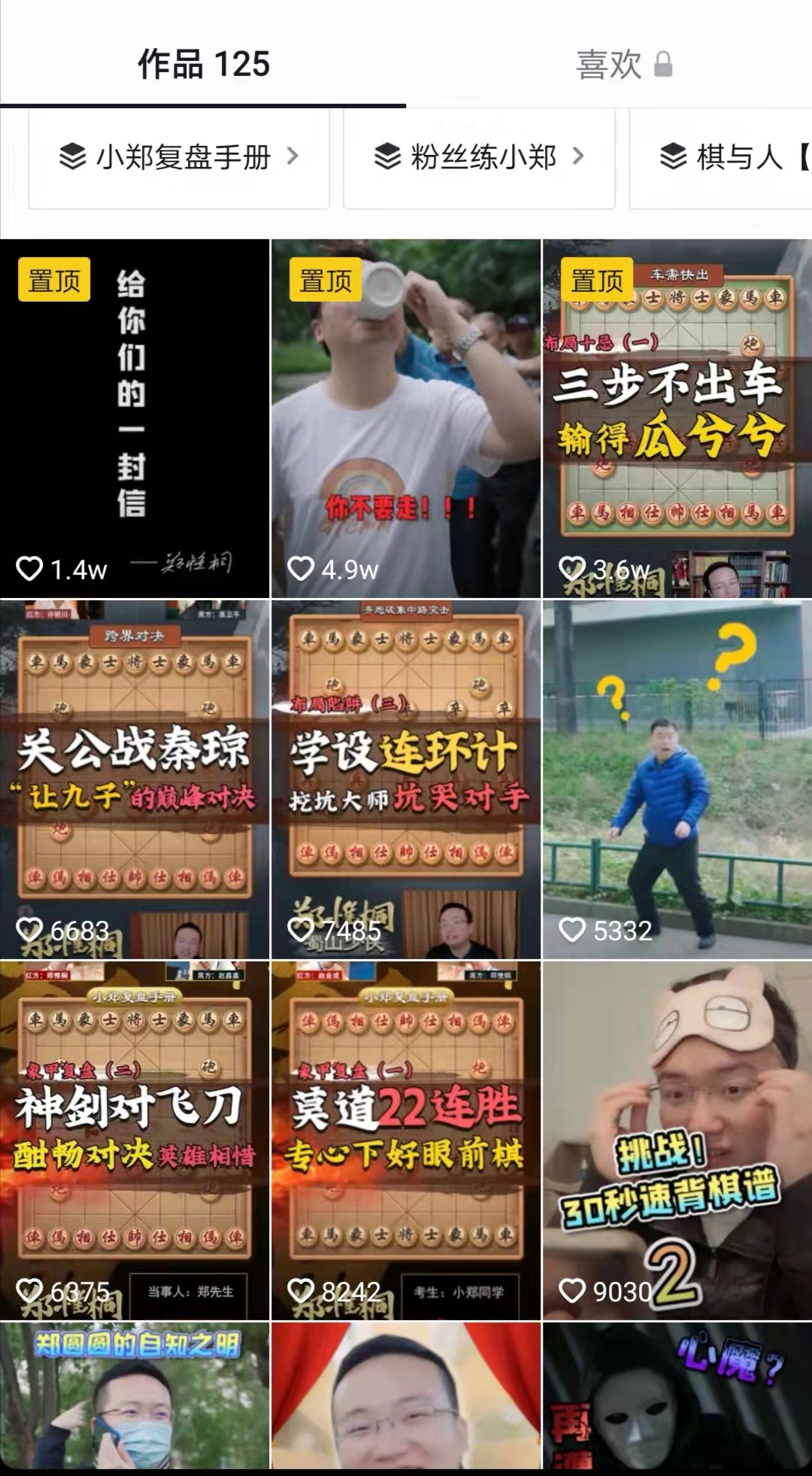 Tournament scene image