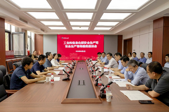 Thảo luận kỹ thuật tại ICGA