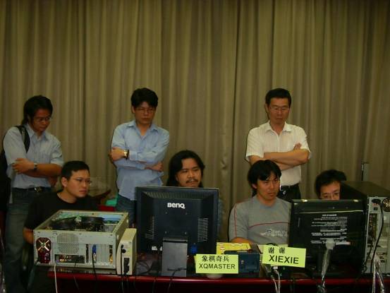 2005 ICGA: Xiangqi Qibing vs XieXie
