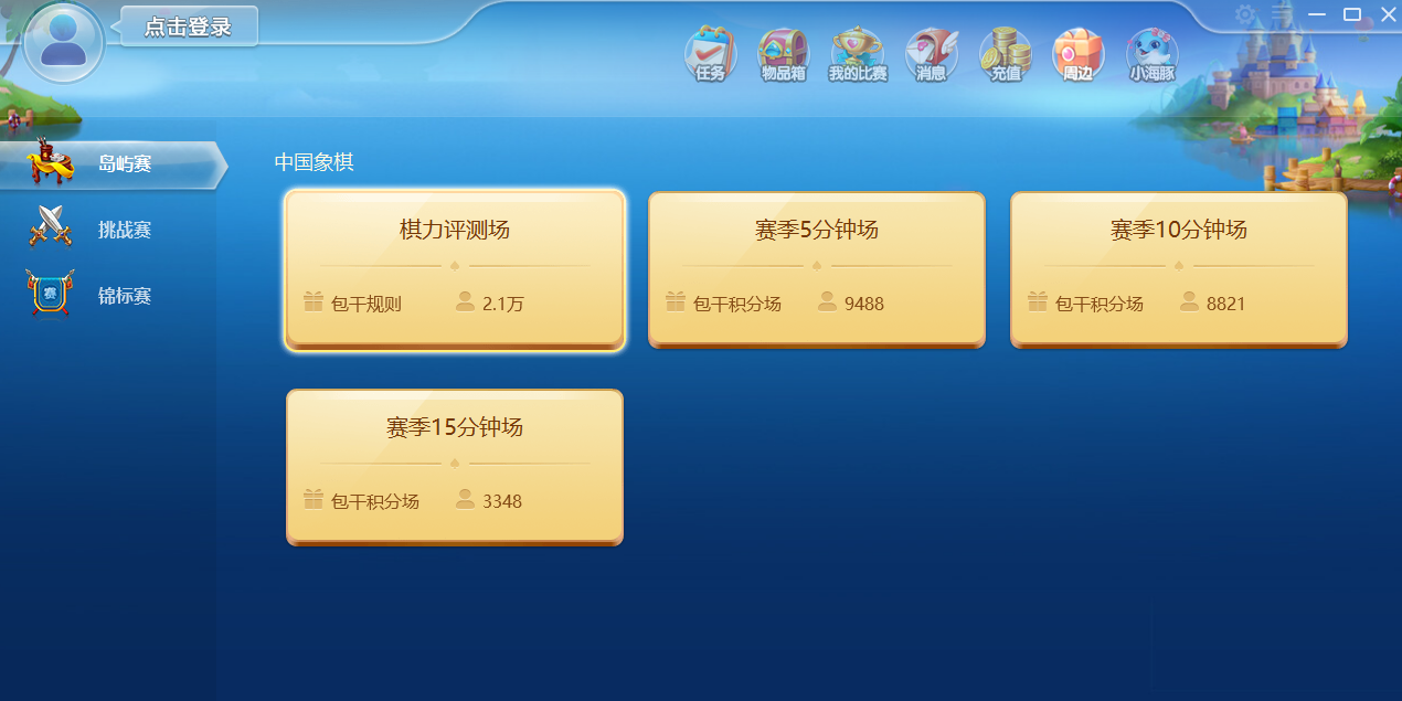 Xem xét ván đấu JJ Chess