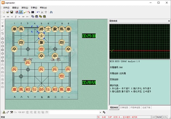 Xiangqi Qibing — Engine Huy chương Vàng ICGA 2005