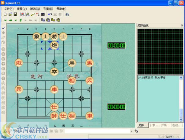 Xiangqi Qibing — Cài đặt Phân tích Engine