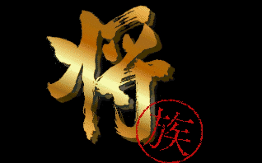 Jiangzu software box