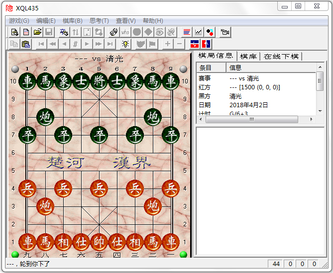 Qiyin version 4.35 screenshot
