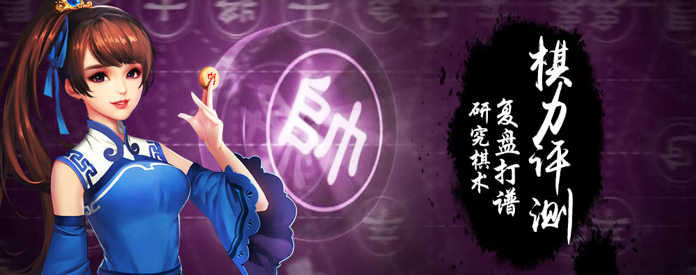 Tian Tian Xiangqi tournaments and community