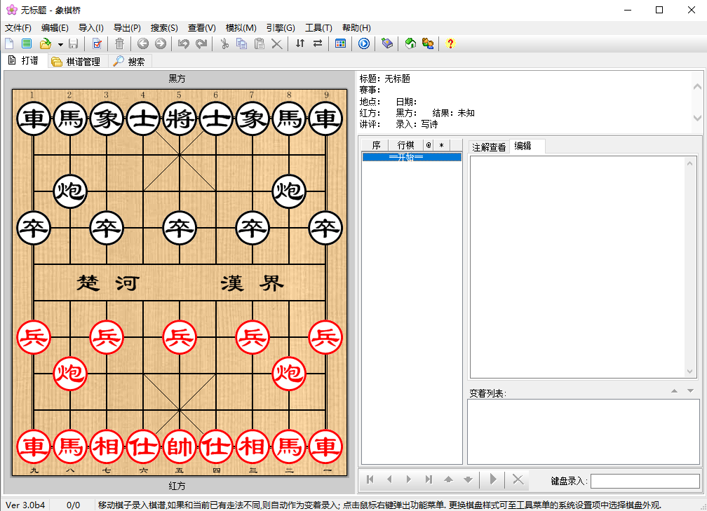 CCBridge main interface