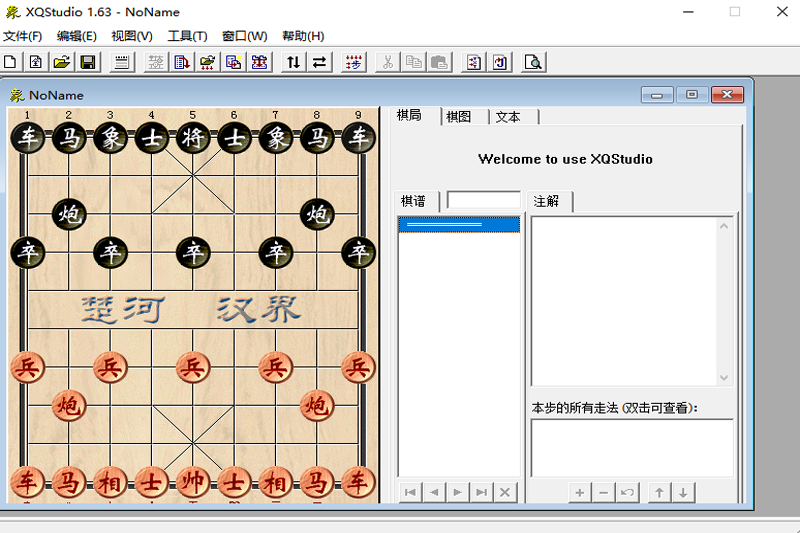 XQStudio variation management