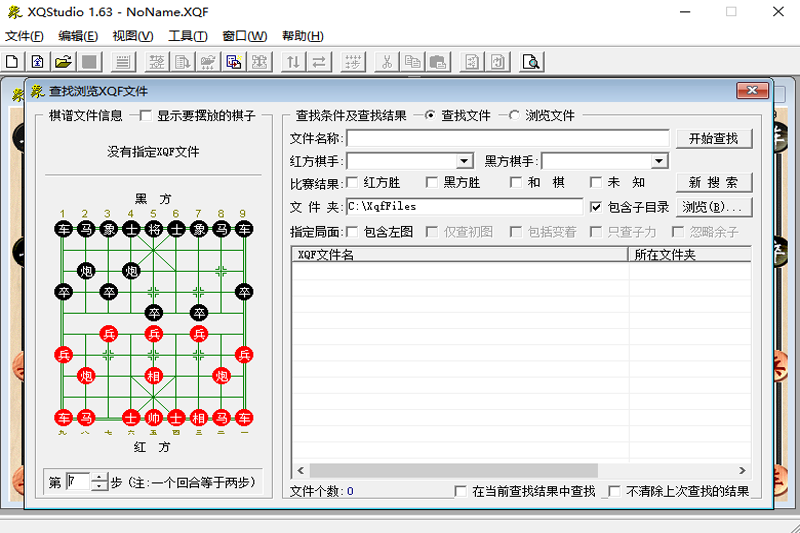 XQStudio function interface