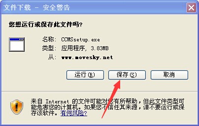 Yitian Qiyuan registration step 1
