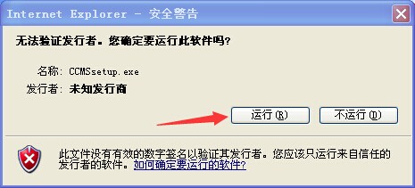 Yitian Qiyuan registration step 3