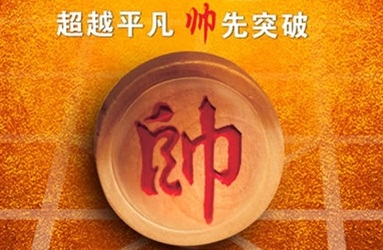象棋旋風官方網站