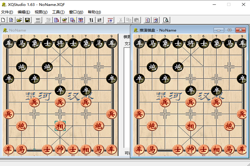 象棋演播室主界面